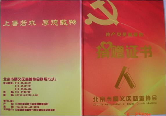 http://www.nlsyz.com.cn/niulanshan/UploadFiles/image/2015/5/18/10/20150518105008545576947448531479.jpg