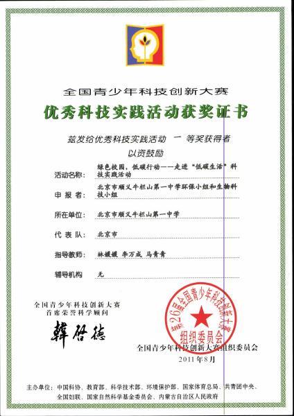 http://www.nlsyz.com.cn/niulanshan/UploadFiles/image/2014/6/11/9/20140611091713709200663510877617.jpg