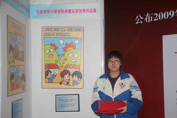 http://www.nlsyz.com.cn/niulanshan/UploadFiles/image/2014/6/11/9/20140611091414481651743662245913.jpg