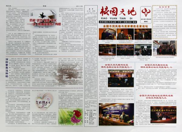 http://www.nlsyz.com.cn/niulanshan/UploadFiles/image/2011/12/30/10/20111230101935589956603197093153.JPG