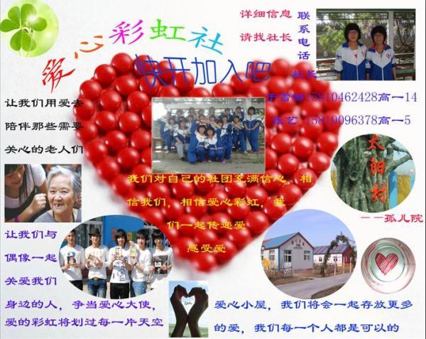 http://www.nlsyz.com.cn/niulanshan/UploadFiles/image/2011/10/31/11/20111031111426546315079911680277.JPG