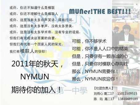 http://www.nlsyz.com.cn/niulanshan/UploadFiles/image/2011/10/14/17/20111014173623413979456844916665.JPG