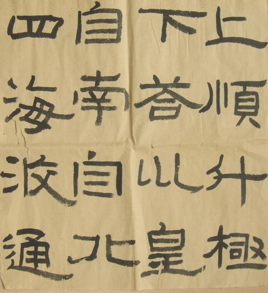 E:\niulanshan\UploadFiles\image\2011\12\13\17\20111213170735979601572876477442.JPG