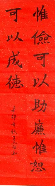 E:\niulanshan\UploadFiles\image\2011\12\13\17\20111213170648935390822925281157.JPG