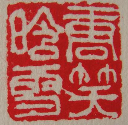 E:\niulanshan\UploadFiles\image\2011\12\12\16\20111212162630830555379383364271.JPG