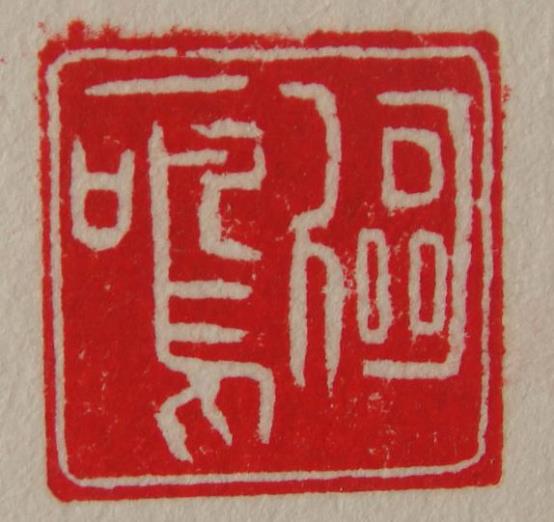 E:\niulanshan\UploadFiles\image\2011\12\7\18\20111207184536892728516000929609.JPG