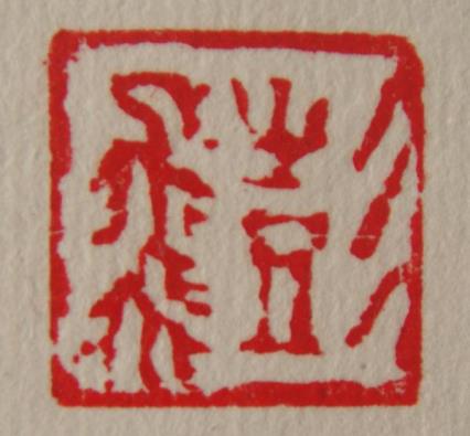 E:\niulanshan\UploadFiles\image\2011\12\12\16\20111212162121108010461253798200.JPG