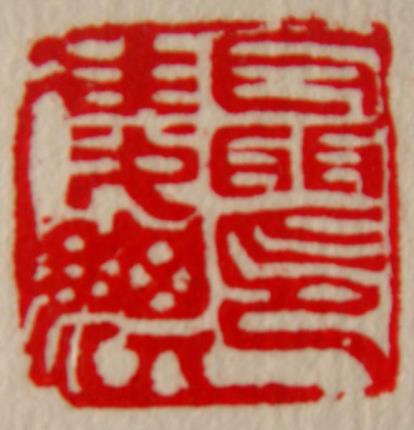 E:\niulanshan\UploadFiles\image\2011\12\12\16\20111212161928587770361611234961.JPG