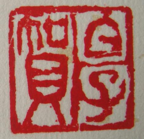 E:\niulanshan\UploadFiles\image\2011\12\13\15\20111213153300678922697687849583.JPG