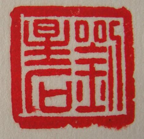 E:\niulanshan\UploadFiles\image\2011\12\13\15\20111213153211201354328019199353.JPG