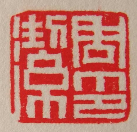 E:\niulanshan\UploadFiles\image\2011\12\13\15\20111213153038425194994857743107.JPG