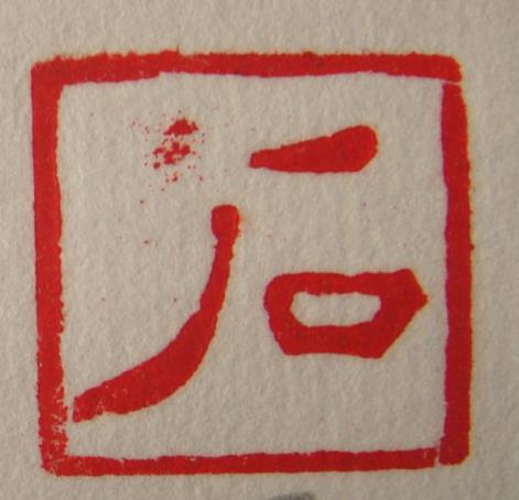E:\niulanshan\UploadFiles\image\2011\12\13\15\20111213153013931951626535544554.JPG