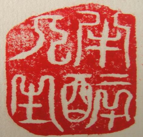 E:\niulanshan\UploadFiles\image\2011\12\13\15\20111213152944523633123056437902.JPG