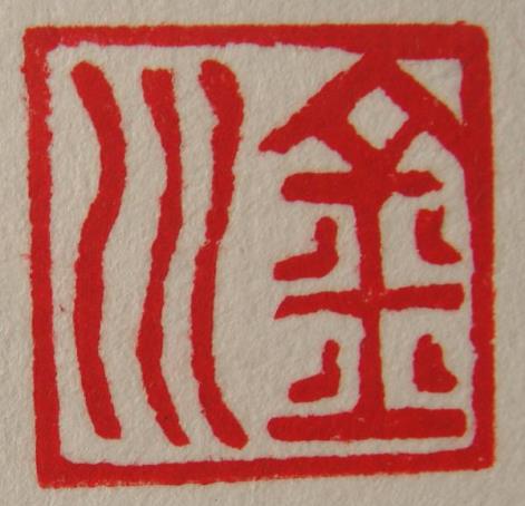 E:\niulanshan\UploadFiles\image\2011\12\13\15\20111213152921683883506658649559.JPG