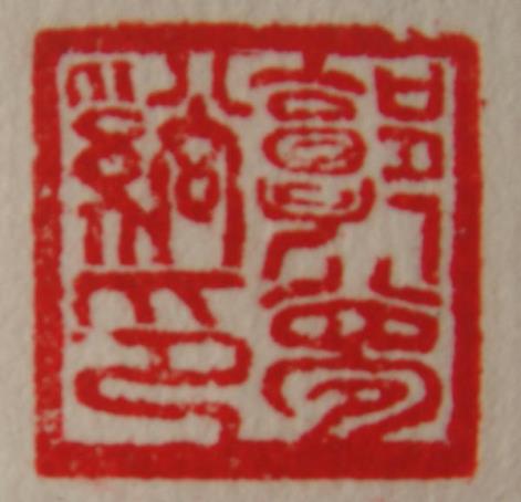 E:\niulanshan\UploadFiles\image\2011\12\13\15\20111213152728324785259116498226.JPG