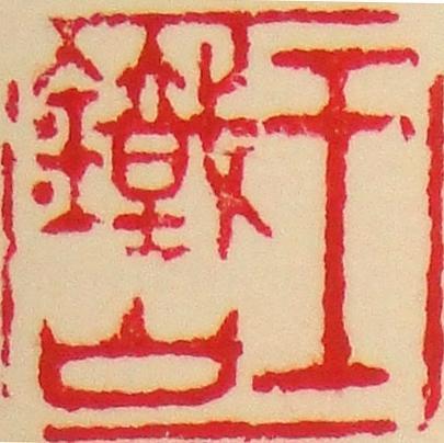 E:\niulanshan\UploadFiles\image\2011\12\12\16\20111212161456561029427557613764.jpg