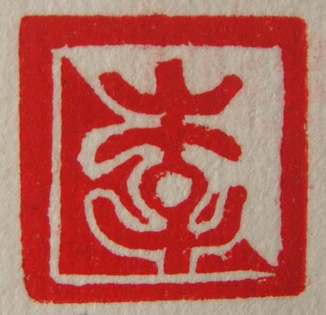 E:\niulanshan\UploadFiles\image\2011\12\13\15\20111213152555850938427735964330.JPG