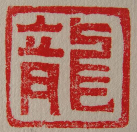 E:\niulanshan\UploadFiles\image\2011\12\13\15\20111213152531463967451235094434.JPG