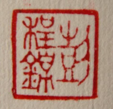 E:\niulanshan\UploadFiles\image\2011\12\13\15\20111213152505748580454741814500.JPG