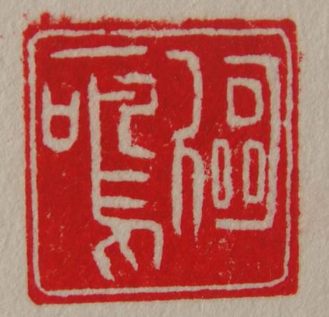 E:\niulanshan\UploadFiles\image\2011\12\13\15\20111213152417186076169208747767.JPG