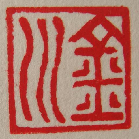 E:\niulanshan\UploadFiles\image\2011\12\12\16\20111212162852681307496994677700.JPG