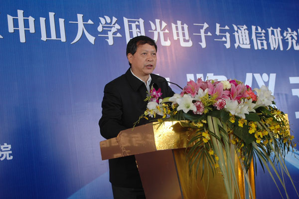 2008.12.09广州市副市长徐志彪出席研究院挂牌仪式