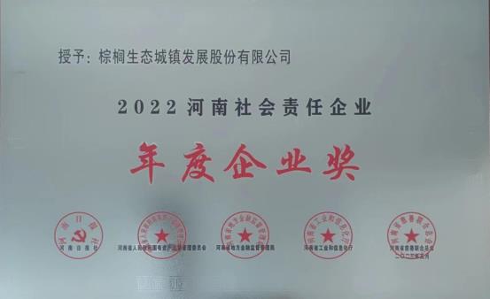 微信图片_20230530094331