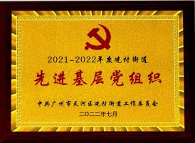 微信图片_20240701092908