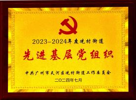 微信图片_20240701092912