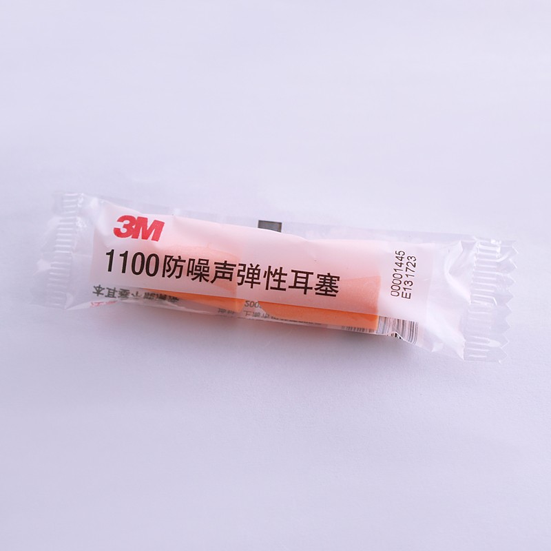 【3M1100】【200付】3M耳塞1100防噪音睡眠睡觉学习打呼噜射击工作装修工厂工业降噪不带线【行情报价价格评测】-京东-主图-05