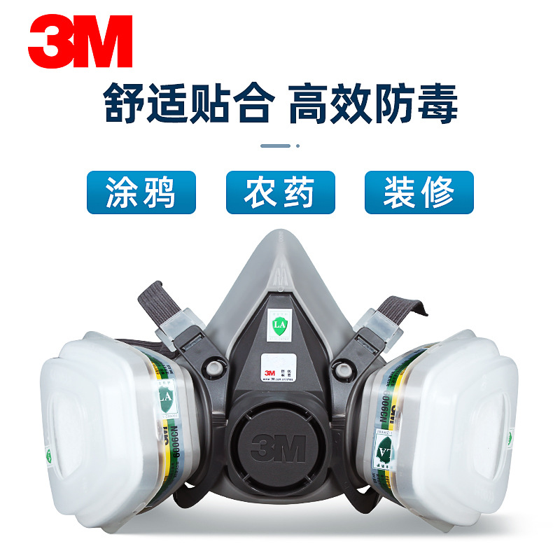 3m6200_6006防毒面具7件套防有机气体氯气二氧化硫氨气甲胺甲醛-阿里巴巴-主图-02