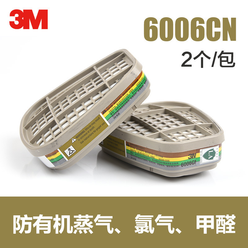 3m6200_6006防毒面具7件套防有机气体氯气二氧化硫氨气甲胺甲醛-阿里巴巴-主图-04