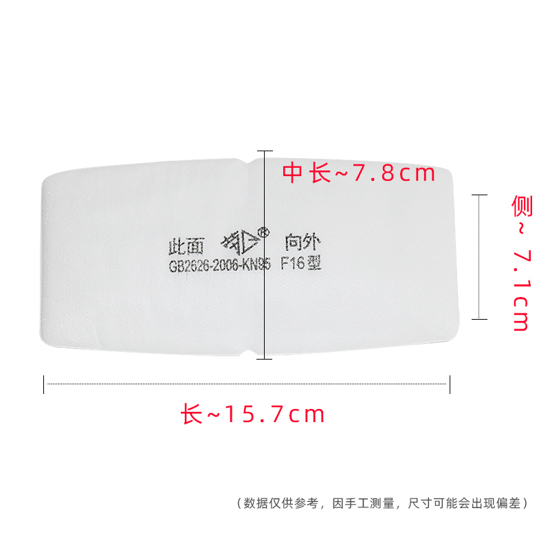 劳卫牌F16型过滤棉滤芯301-16防护面罩301-18面具可用防雾霾-tmall.com天猫-主图-04-1