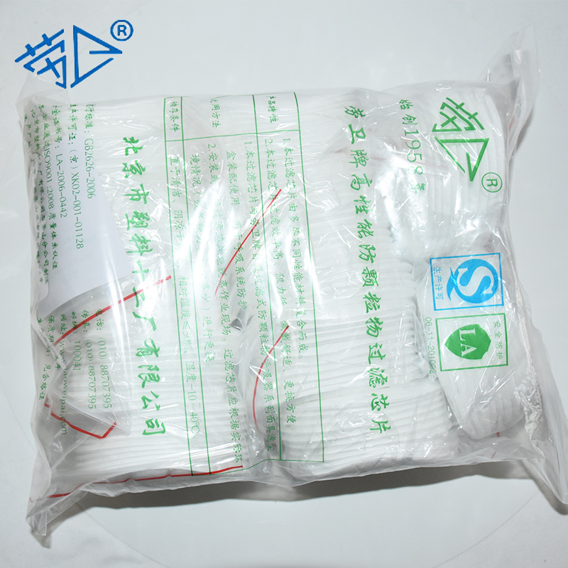 劳卫牌F82过滤棉适配301-9A工业防尘面罩防粉尘防雾霾面具劳保-淘宝网-主图-04