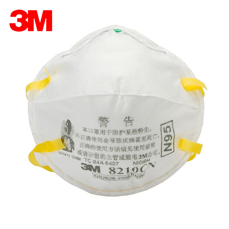 【3m8210CN】3M8210CN防护口罩N95头带式防雾霾防尘盒装20只定做【行情报价价格评测】-京东-主图-02