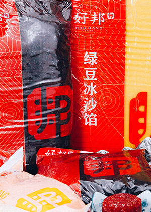 工業客戶系列