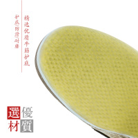 TLFF0001護跟鞋-護椎鞋05