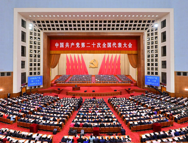 10月16日，中国共产党第二十次全国代表大会在北京人民大会堂开幕