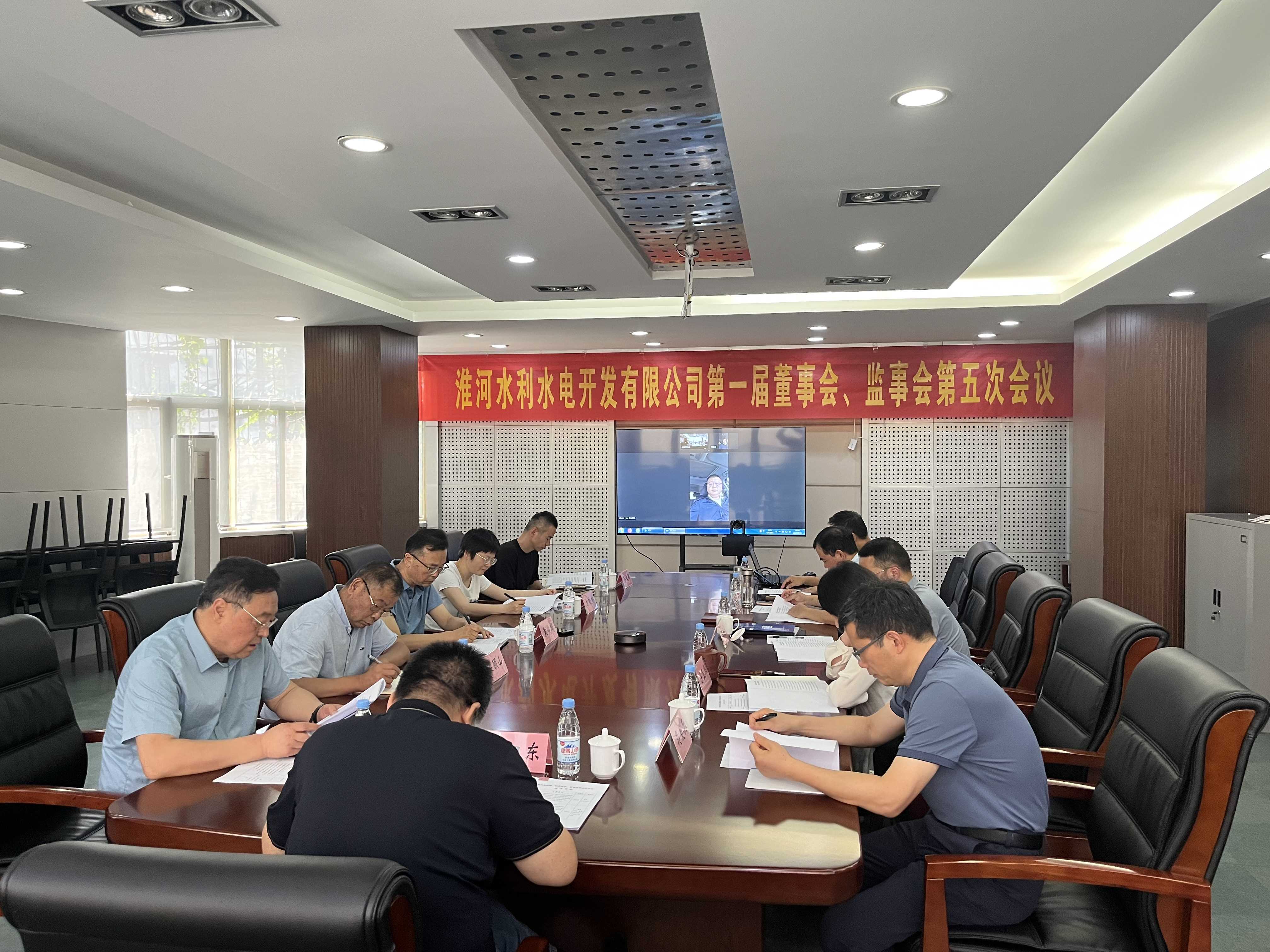 公司召开第一届董事会、监事会第五次会议