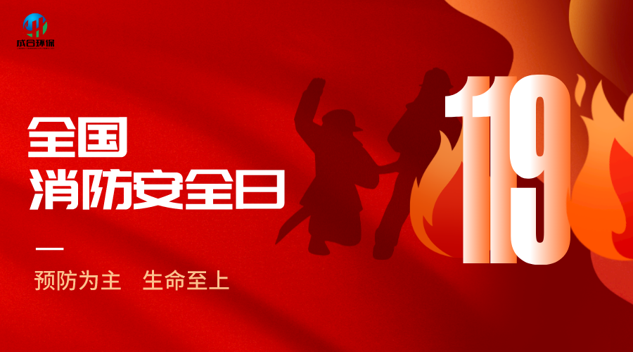 微信图片_20231109181406.png