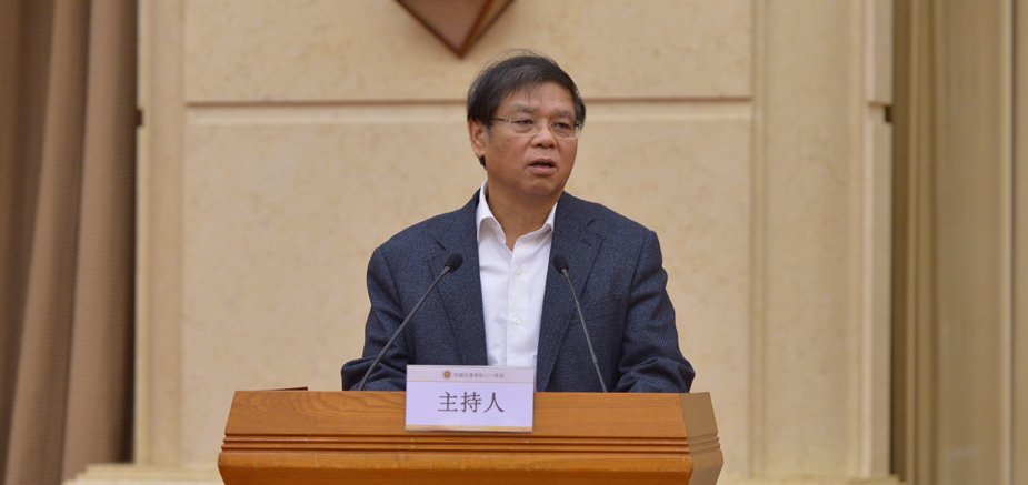 中国社会科学院副院长张江宣读第二届学术奖获奖名单