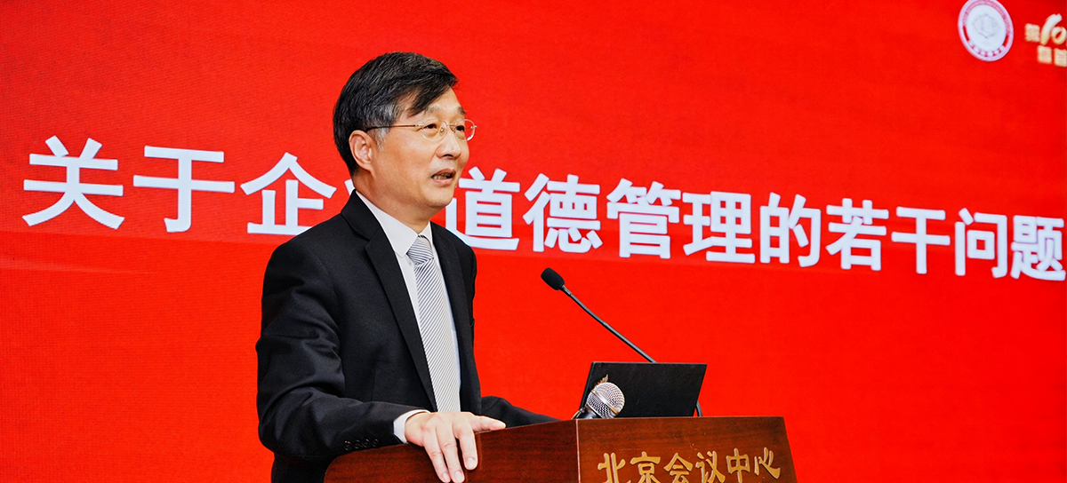 上海交通大学安泰经济管理学院教授周祖城