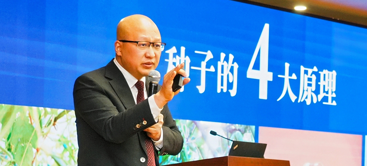 山西今日智库能源有限公司董事长马庭林做交流发言