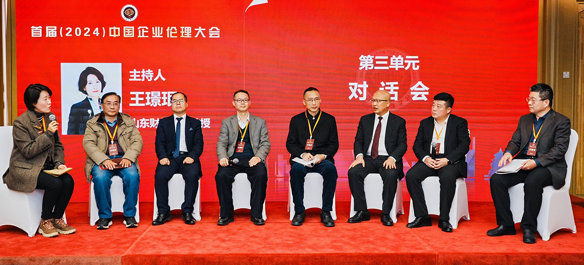 对话会