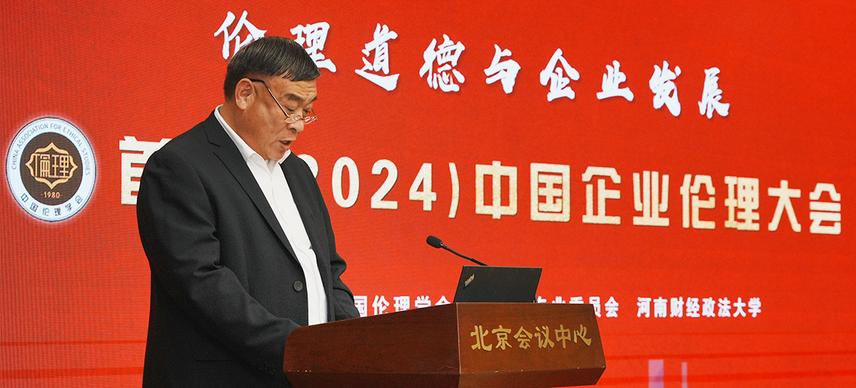 山东省人民药业有限公司董事长裴树清做交流发言