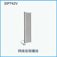 SIP742V