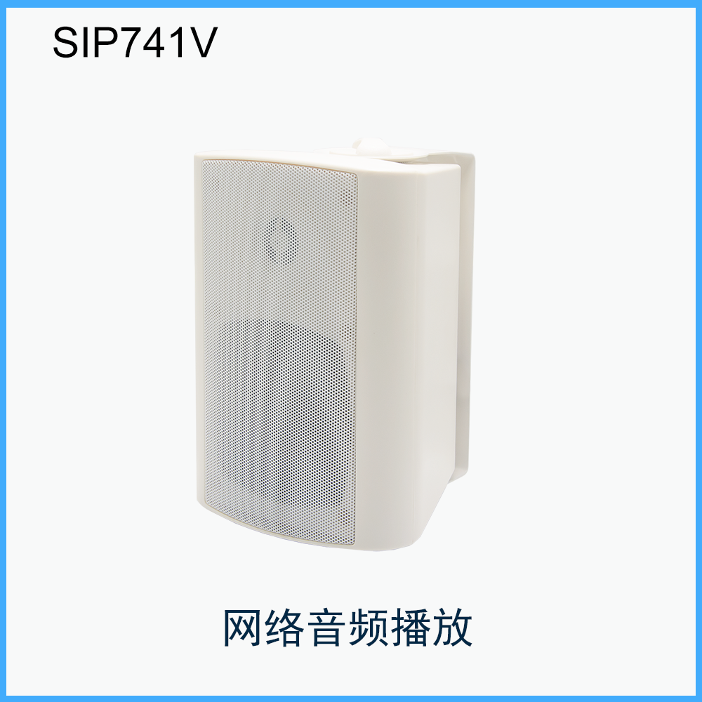 SIP741V