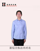 新交通内衬衣-2