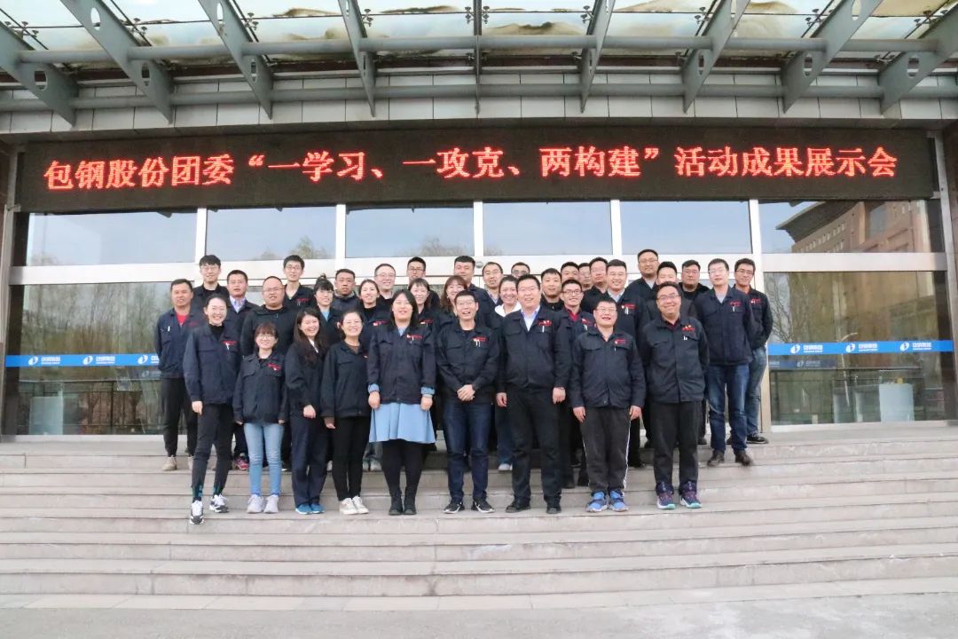 “一攻克两构建”.JPG