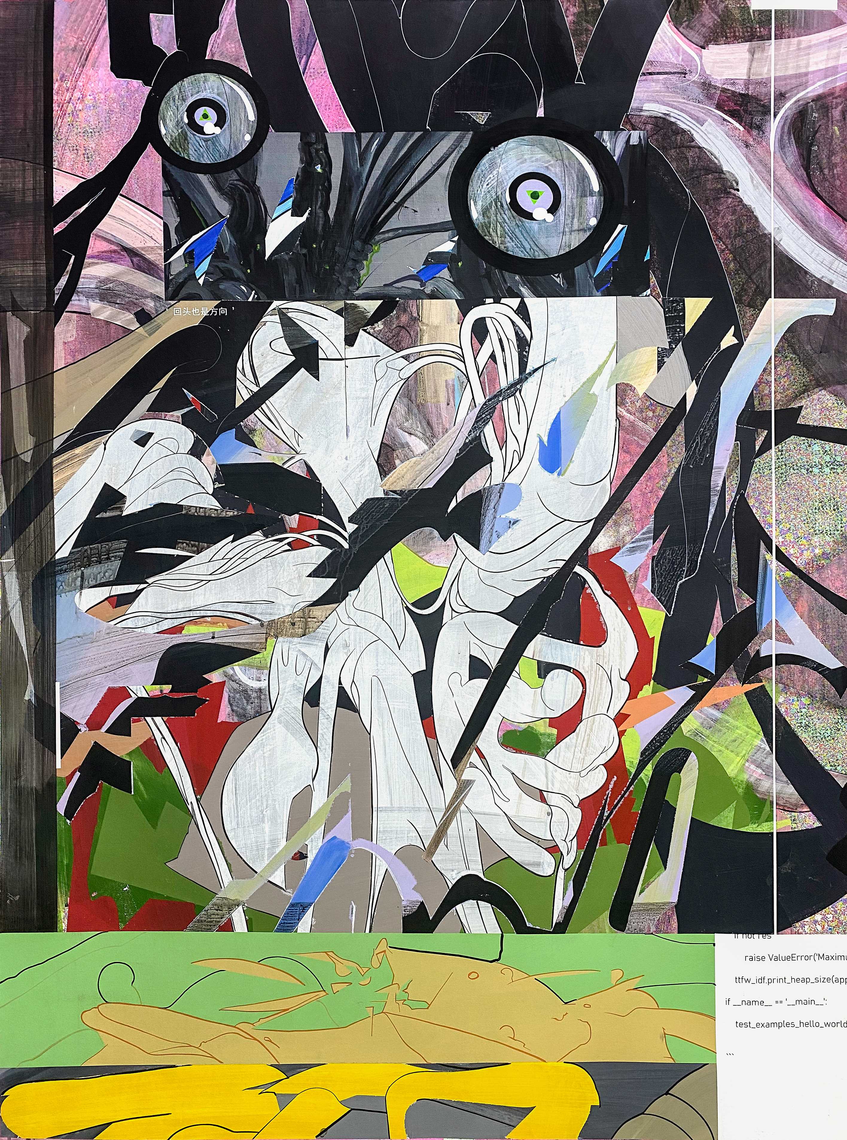 《我在20230730》120x90cm，布面丙烯和档案级颜料打印，2023